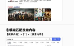 如何用百度搜照片？关键词怎么用？