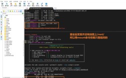 Linux磁盘扫描常用命令有哪些？