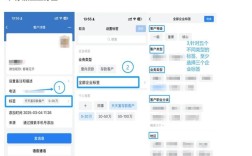 企业微信网站建设有哪些关键步骤?