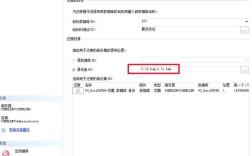 SQL应用复制如何跳过错误？