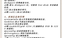 cmd如何同时执行两条命令？