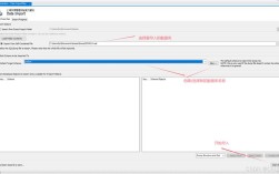 MySQL如何快速导入大文件？
