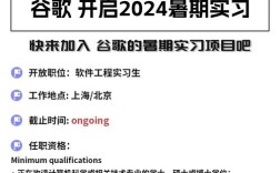 google前端招聘，Google前端招聘要求有哪些？
