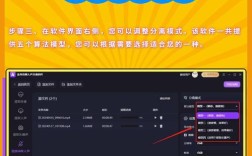 光音短视频注册步骤是什么?