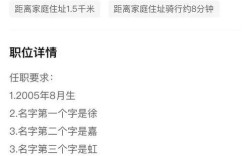 陌陌怎么发布招聘信息，陌陌怎么发布招聘信息？