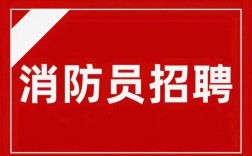 火绒安全招聘，有何具体岗位要求？