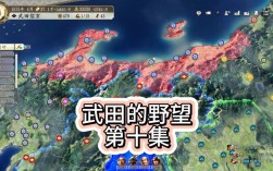 信长之野望为何无法下达命令？