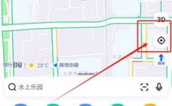 高德地图导出PS的步骤是什么？