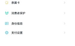 微信红包 如何停止