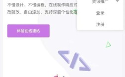 自助建站搭建个人网站，自助建站如何快速搭建个人网站？