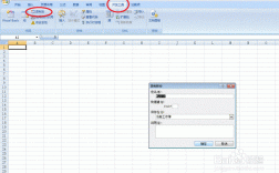 Excel中如何添加宏命令?