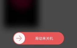 安卓手机关机命令是什么？