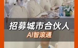 Plusai招聘有何新机会或要求？