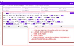 织梦后台如何增加栏目？