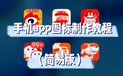 如何做手机app，手机app开发从零开始的关键步骤有哪些？