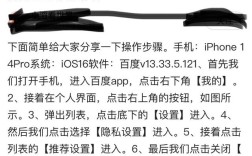 如何有效屏蔽百度搜索？
