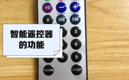 命令模式如何实现遥控器功能？