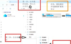 解压中如何直接更改文件名？