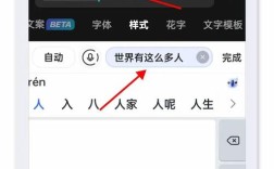 视频中如何输入英文字母