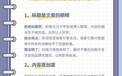 如何提高文章百度收录率，如何提高文章百度收录率？