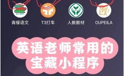 如何高效制作英语打卡小程序？