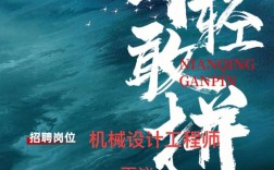 SolidWorks招聘，需要哪些核心技能与经验？