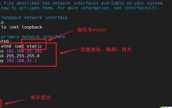 Ubuntu命令如何配置IP地址？