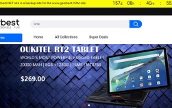 Gearbest招聘，岗位要求和薪资如何？