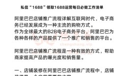 如何企业网站推广