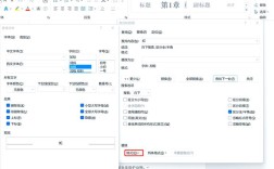 Word中替换命令在哪儿？如何高效使用？