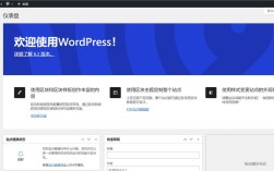 阿里云ecs 搭建网站