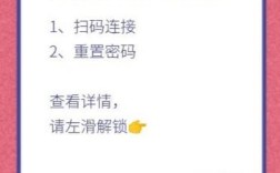 智联招聘忘记密码怎么办，智联招聘忘密码怎么快速找回？