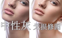 PS修人像有哪些实用技巧？