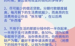 普通人如何致富钱生钱，普通人如何让钱生钱实现致富？