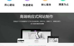 南京网站搭建公司，南京网站搭建公司哪家好？