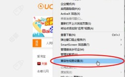 网站兼容性如何正确设置？