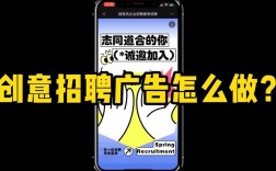 A站招聘有哪些职位?要求如何?