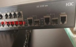 h3c s3100 配置命令