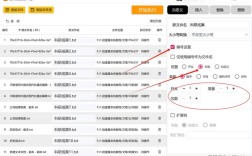 网页如何设置会员发稿权限？