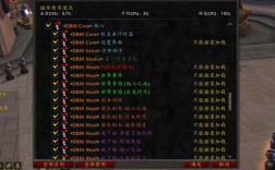 魔兽世界加载命令怎么用？