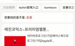 Lezhin中文版下载方法是什么？