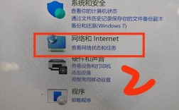 笔记本如何通过命令开启WiFi？
