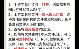 PS如何批量添加图片?