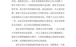 以及事件如何展开等翻译该直译还是意译？