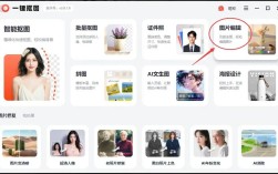 网页如何加图片？步骤是什么？