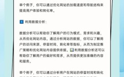 如何提升网站流量，网站流量提升难？关键方法有哪些？
