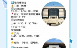 淮安网站搭建，淮安网站搭建如何选服务商？