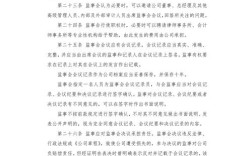 监事会如何核定规模小，小规模企业监事会如何有效核定规模？