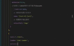webpack不是内部命令怎么办？