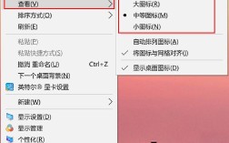 图标大小怎么调才合适？